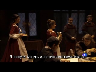 isabella / isabel 9 series. russian subtitles