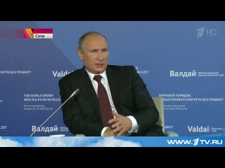 v v. putin answered questions at the valdai discussion club (24 10 2014)