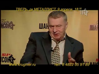 vladimir zhirinovsky about mikhail krug