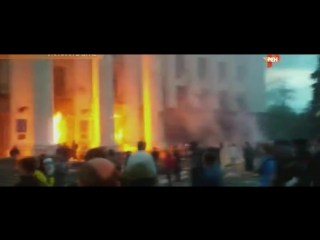 ukraine is on fire. film by oliver stone 21 11 2016