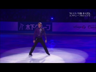 evgeni plushenko