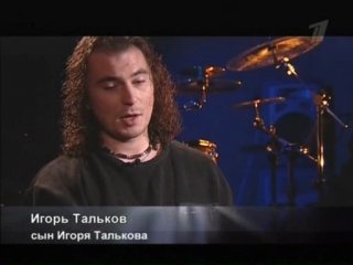 secrets of the age. igor talkov. nobody wanted to kill? (2006).