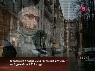 moment of truth (06 02 12) (politics, economics, analysis, andrey karaulov)